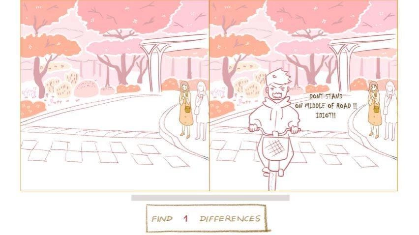 我想要你注意到我游戏