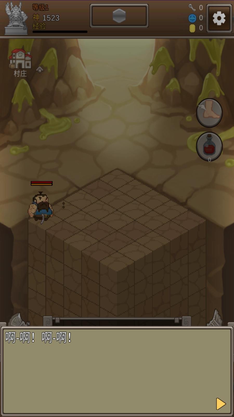 掘地挖宝免费图2