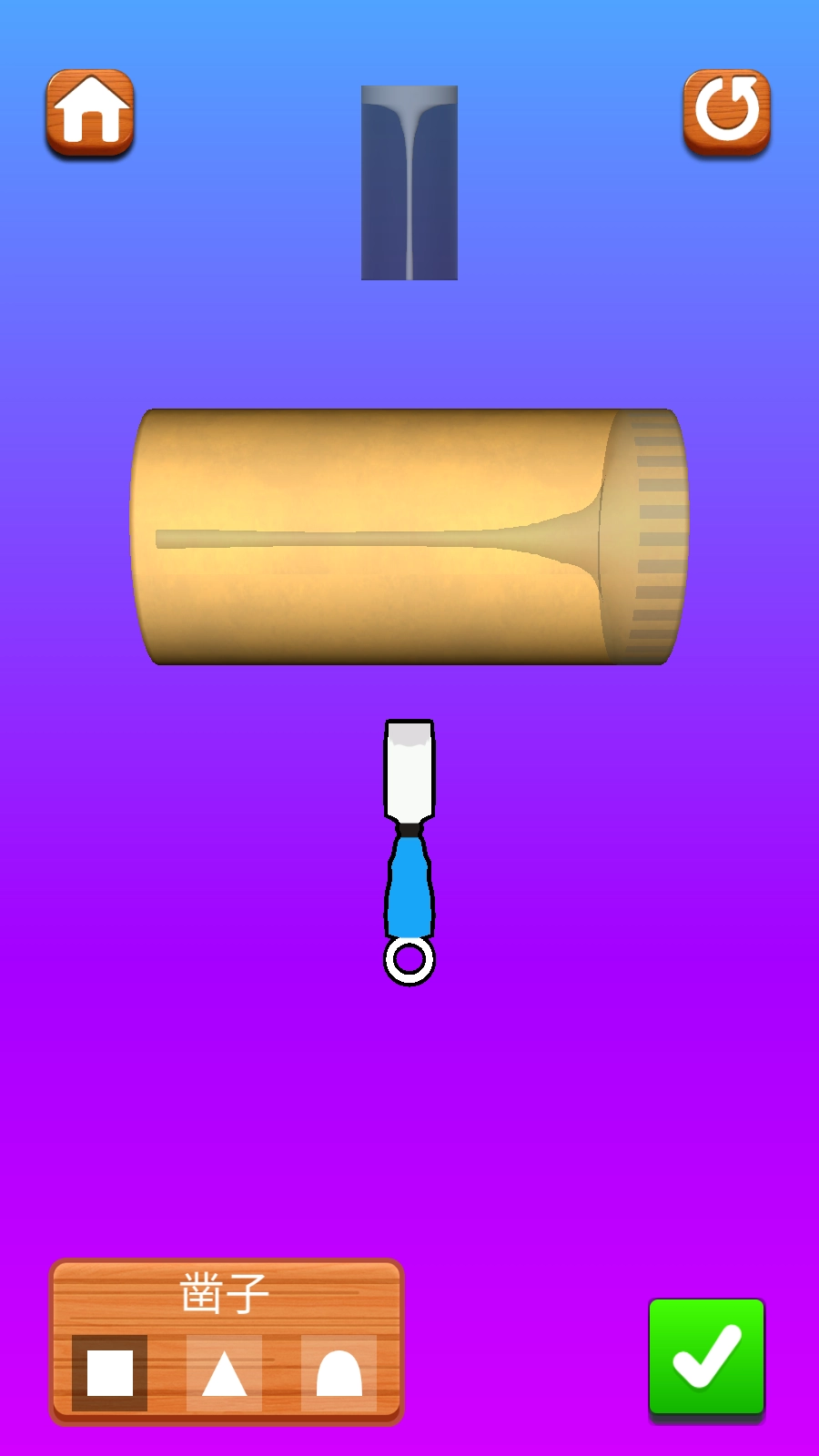 木工大师手机版图2