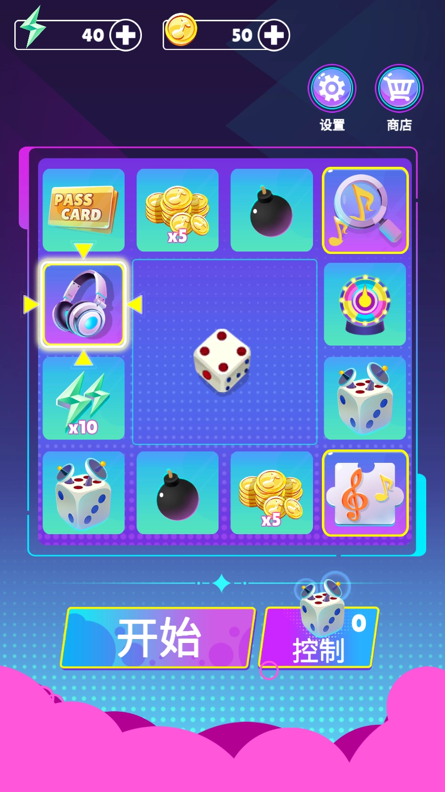 音乐节奏大师游戏