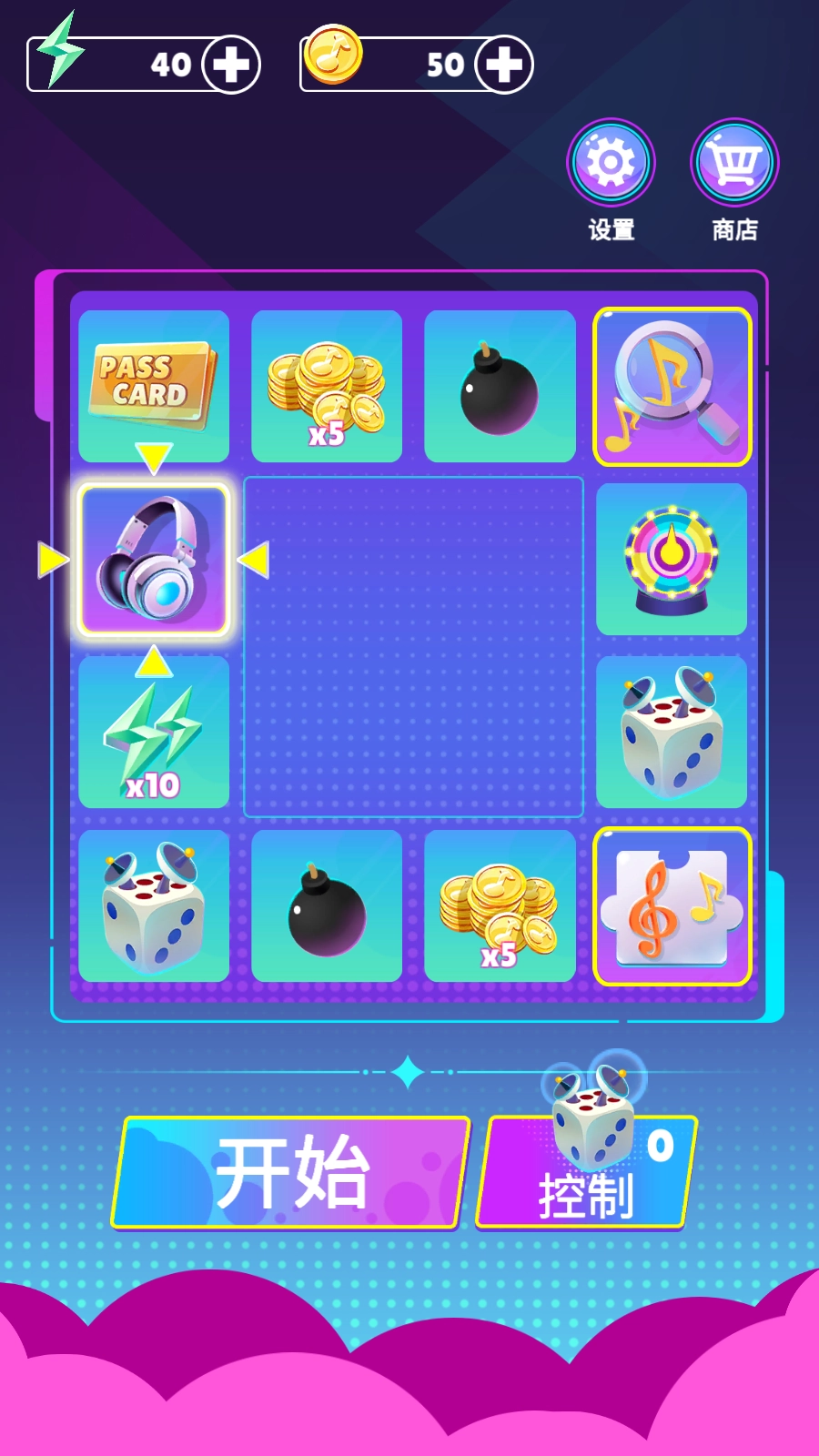 音乐节奏大师游戏