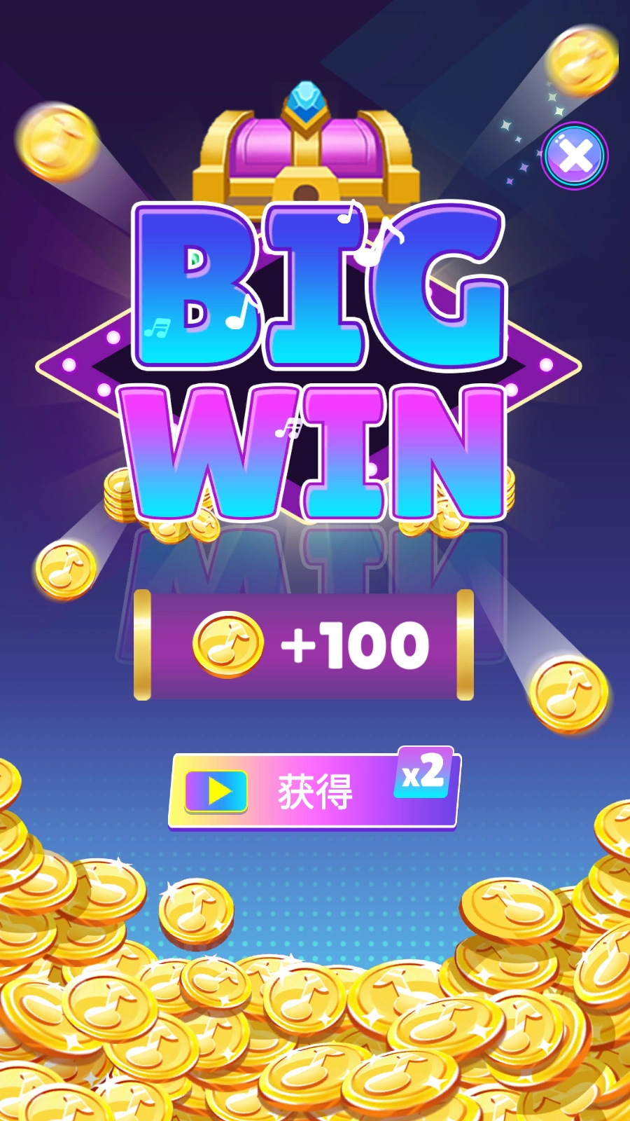 音乐节奏大师游戏