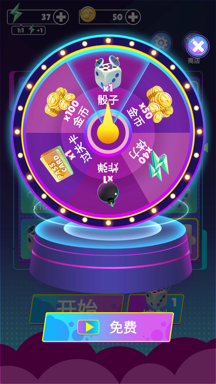 音乐节奏大师游戏