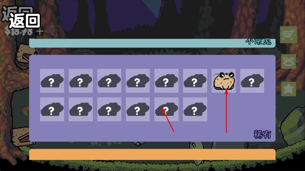 蛙蛙养殖场游戏(3)