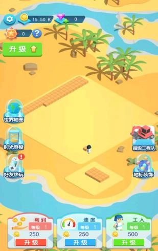 建造大亨模拟器