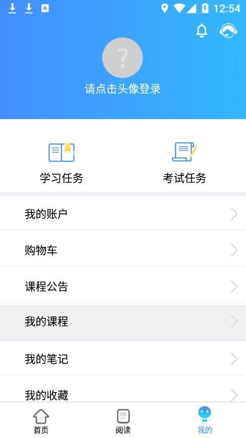 富学宝典(3)