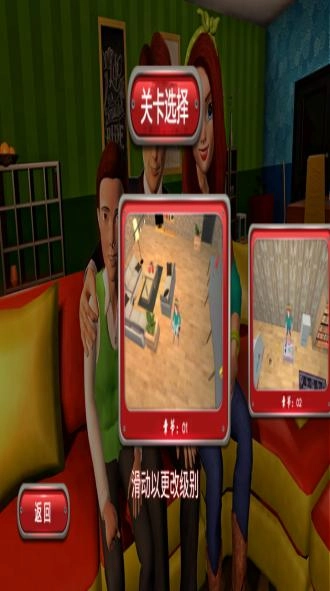 我的孩子新的开始(4)