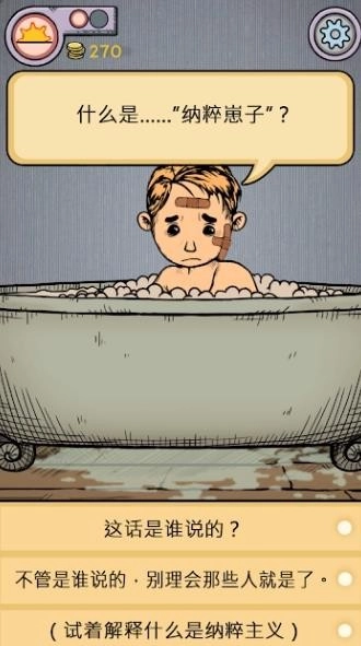 我的孩子新的开始(3)