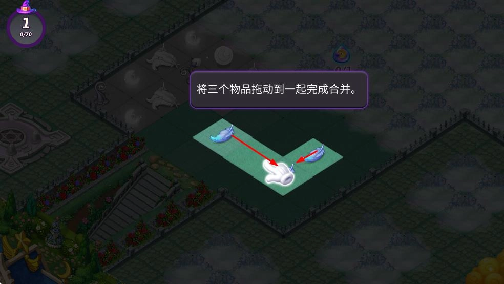 合并女巫魔法故事(1)