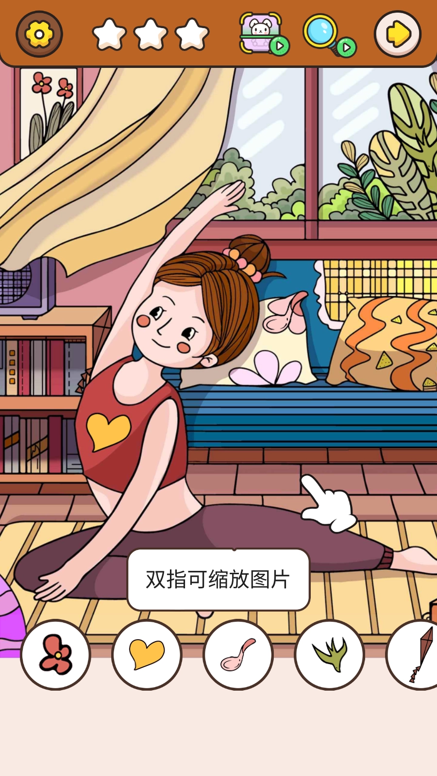 我眼神特好游戏