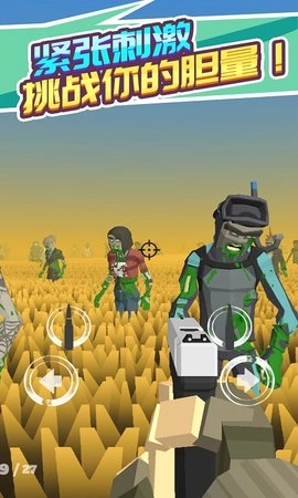 像素打僵尸生化行动图4