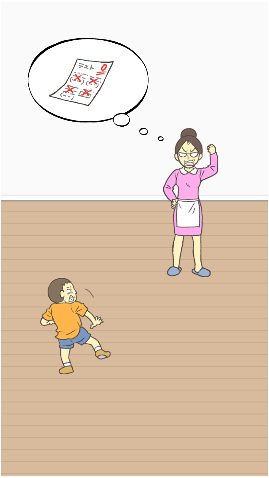 藏起试卷吧最新版截图3