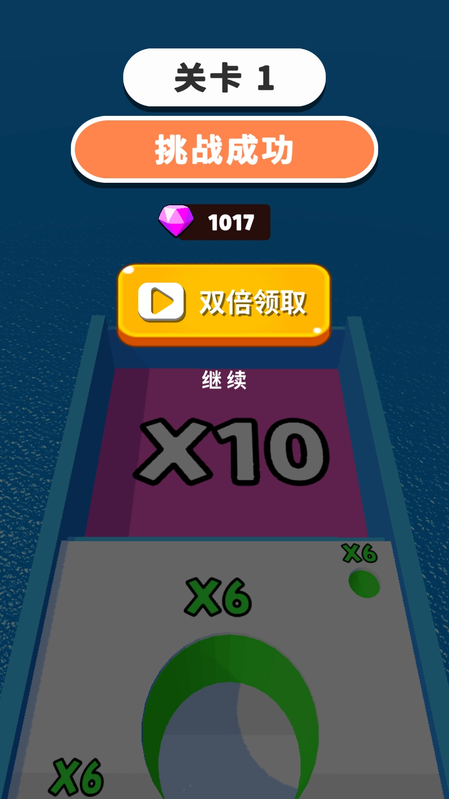 算你球多游戏(2)