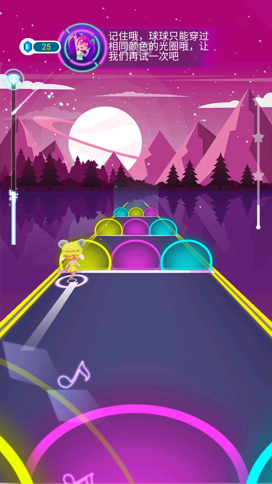 节奏大世界截图2