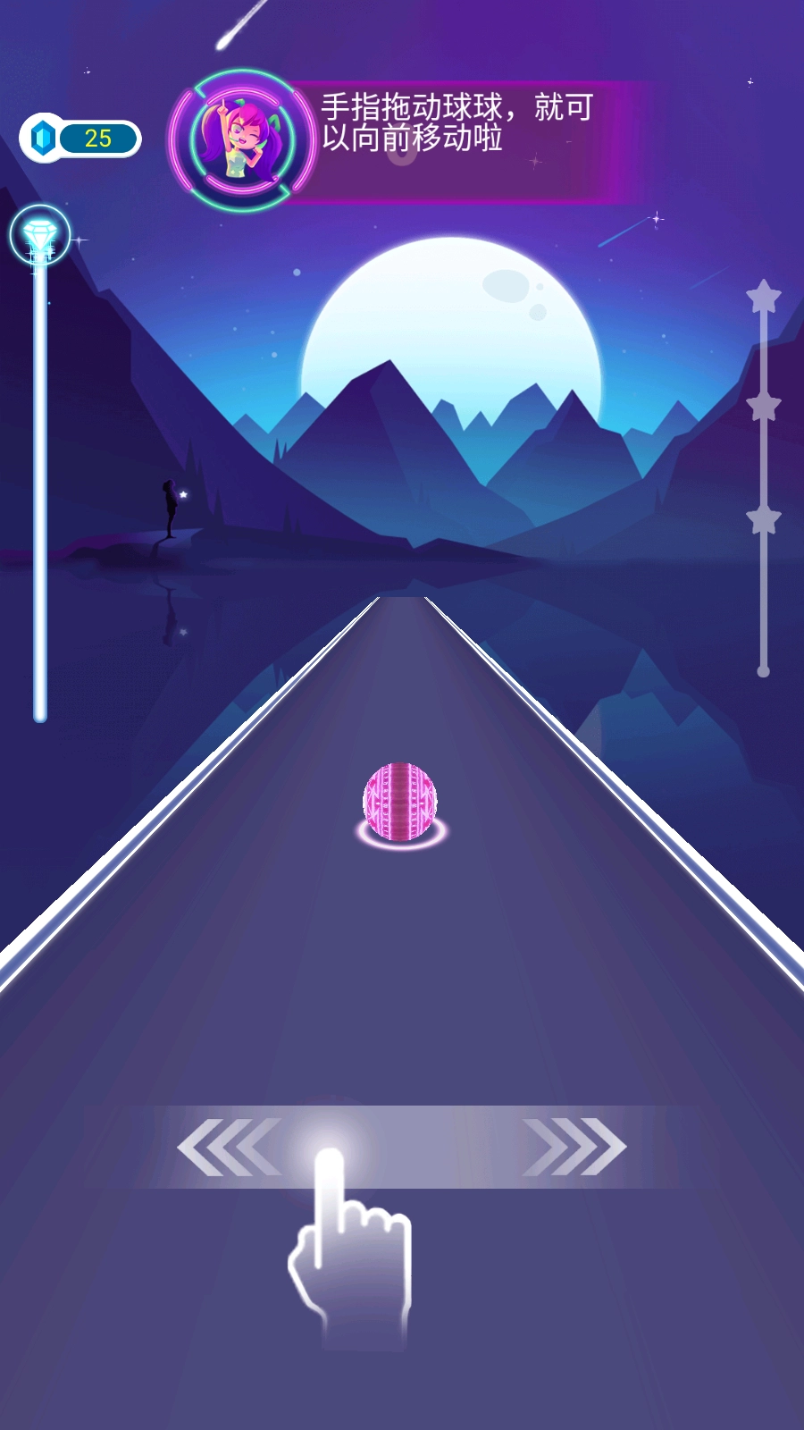 节奏大世界截图4