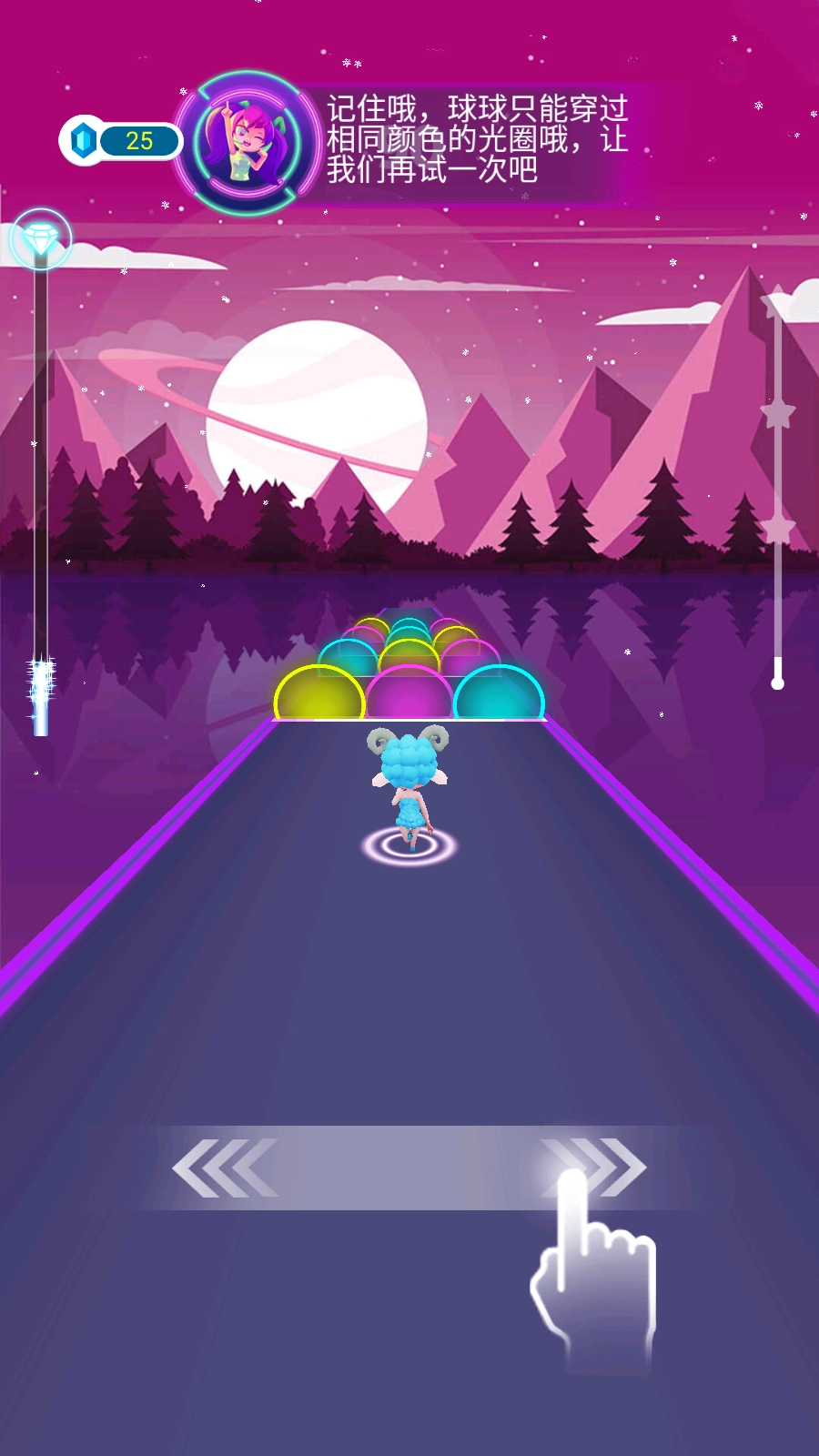 节奏大世界游戏(2)