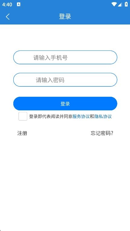 艾宾浩斯记忆笔记图4