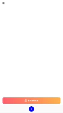 Instasize免费版图3