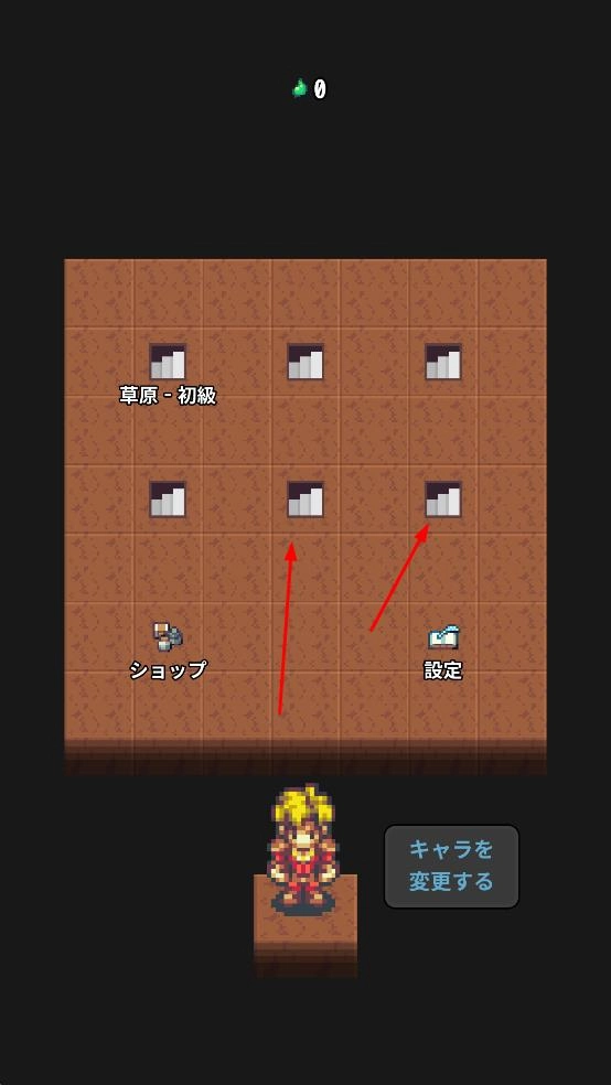 草坪迷宫游戏截图2