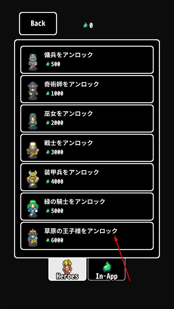 草坪迷宫游戏截图1