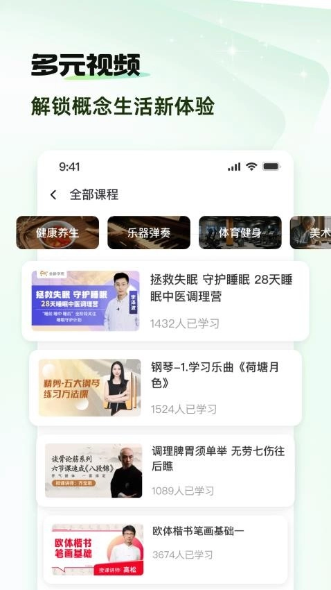 概念新生活(3)