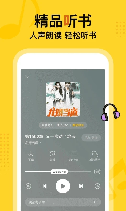 得间小说(1)