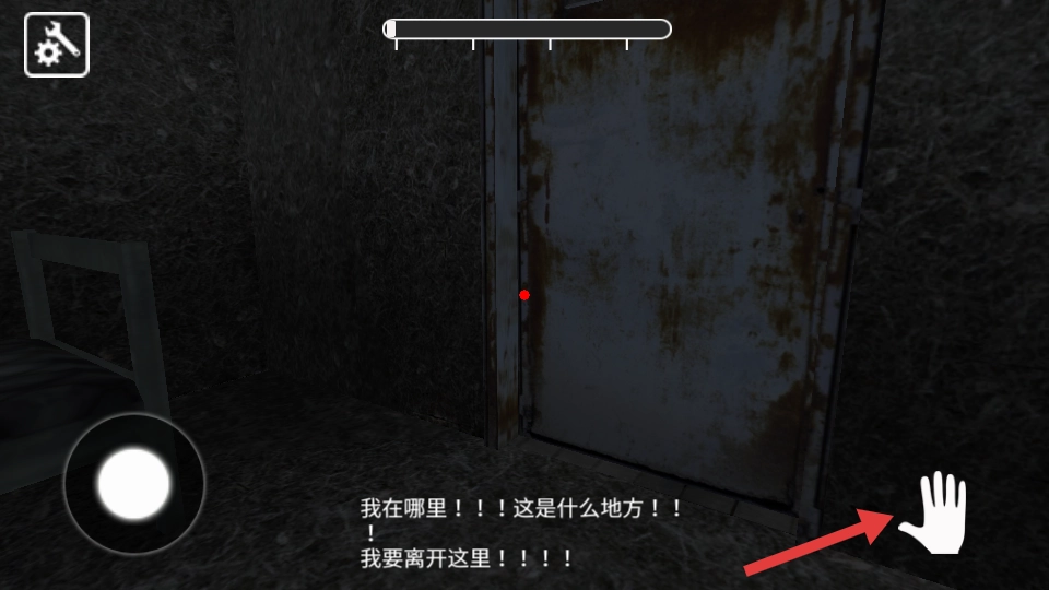 秘境逃脱游戏免费下载