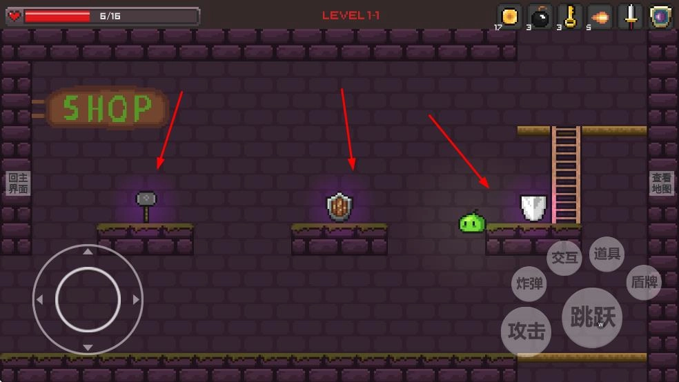 史莱姆公主游戏截图1