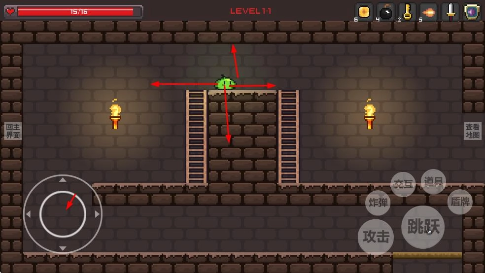 史莱姆公主游戏截图0