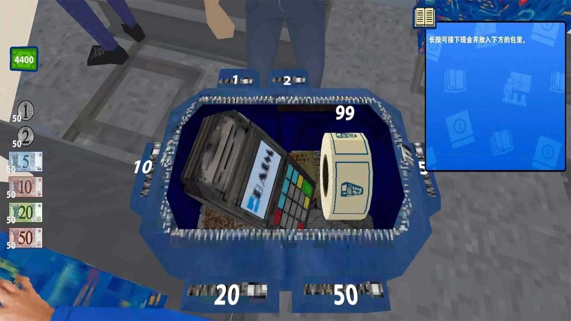 检票员模拟器游戏图1