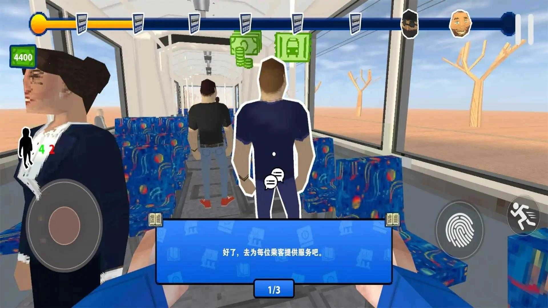 检票员模拟器游戏图5