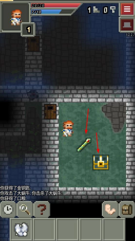 混血地牢最新版