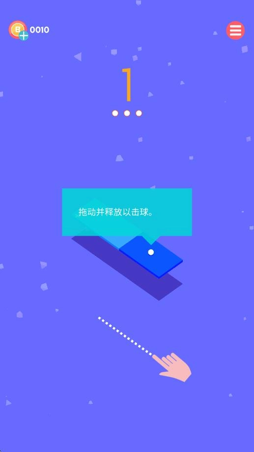 桌面弹球图1