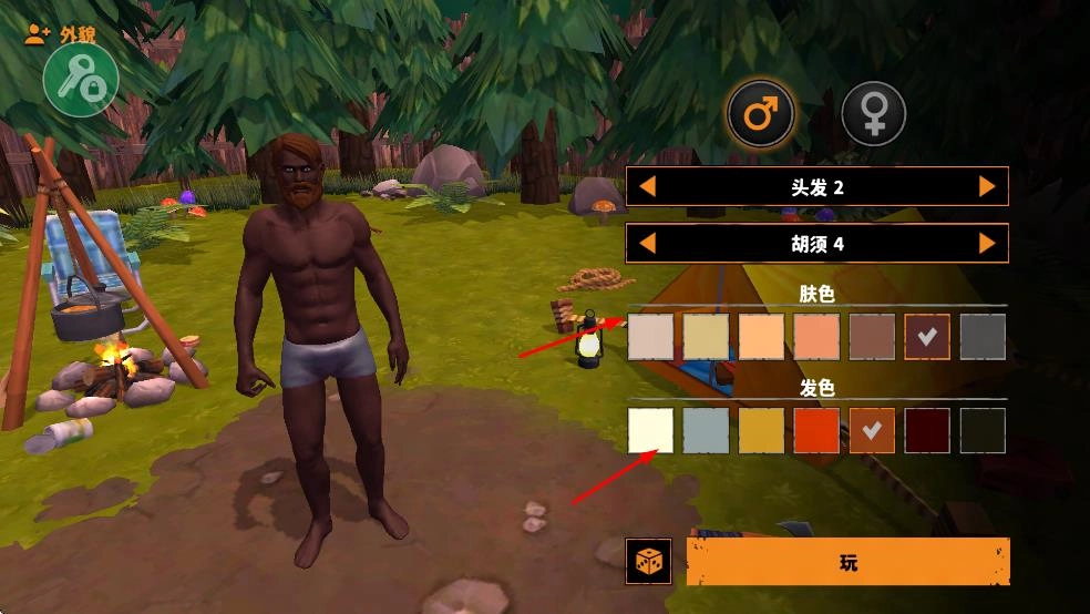 让我们一起生存游戏图1