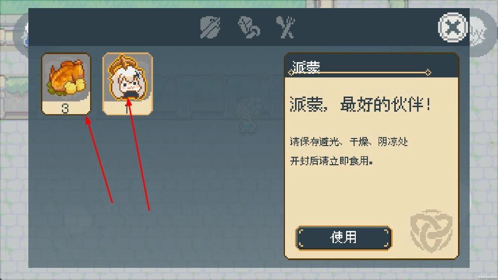 像素原神手机版图4