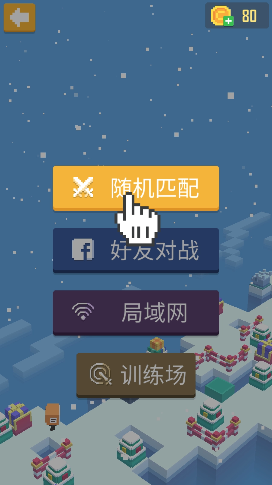 迷宫追逐游戏图1