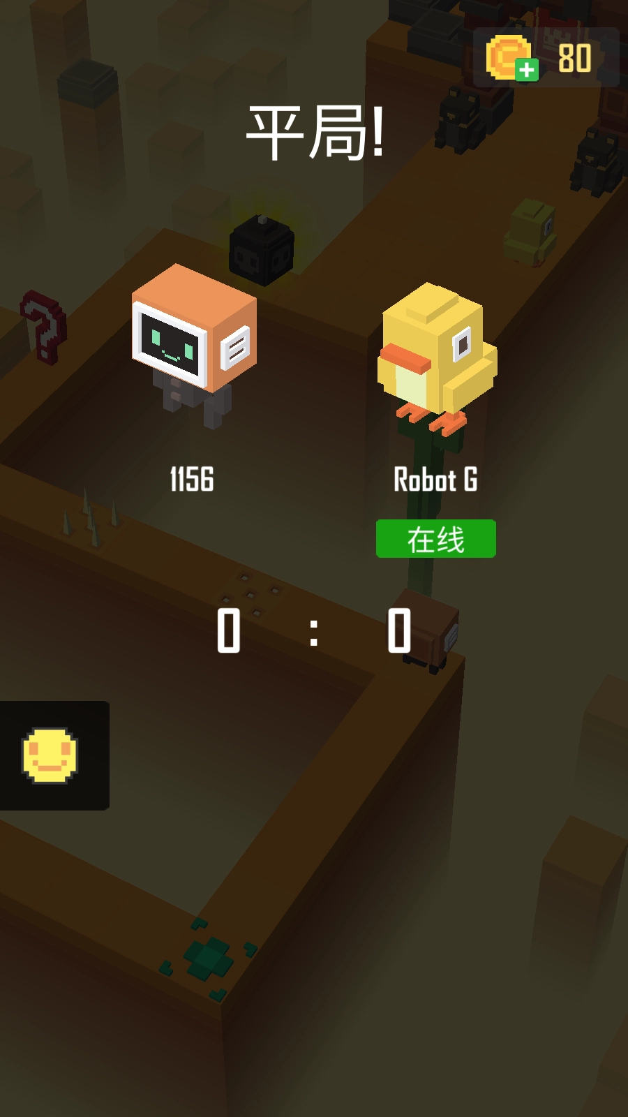 迷宫追逐游戏图4