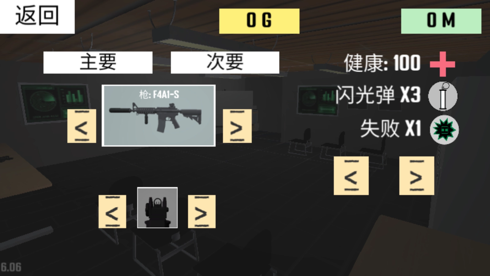 反恐枪战射击游戏图1