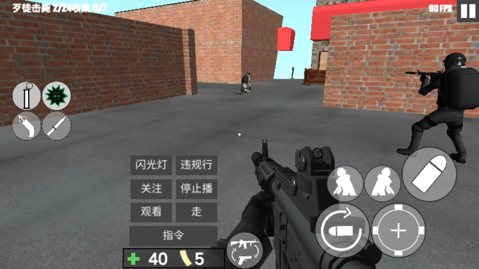 反恐枪战射击游戏图2