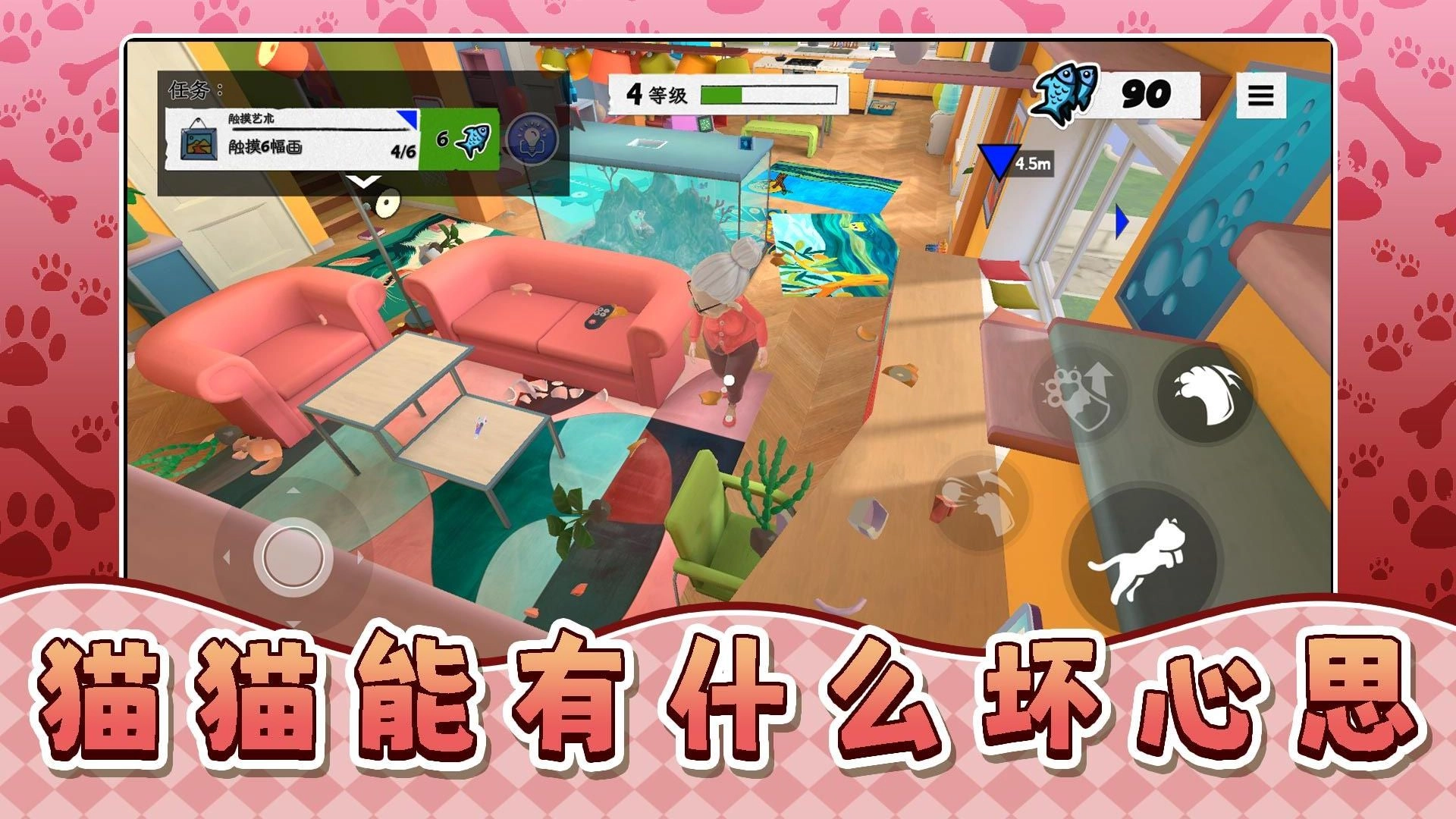 我是宠物我怕谁