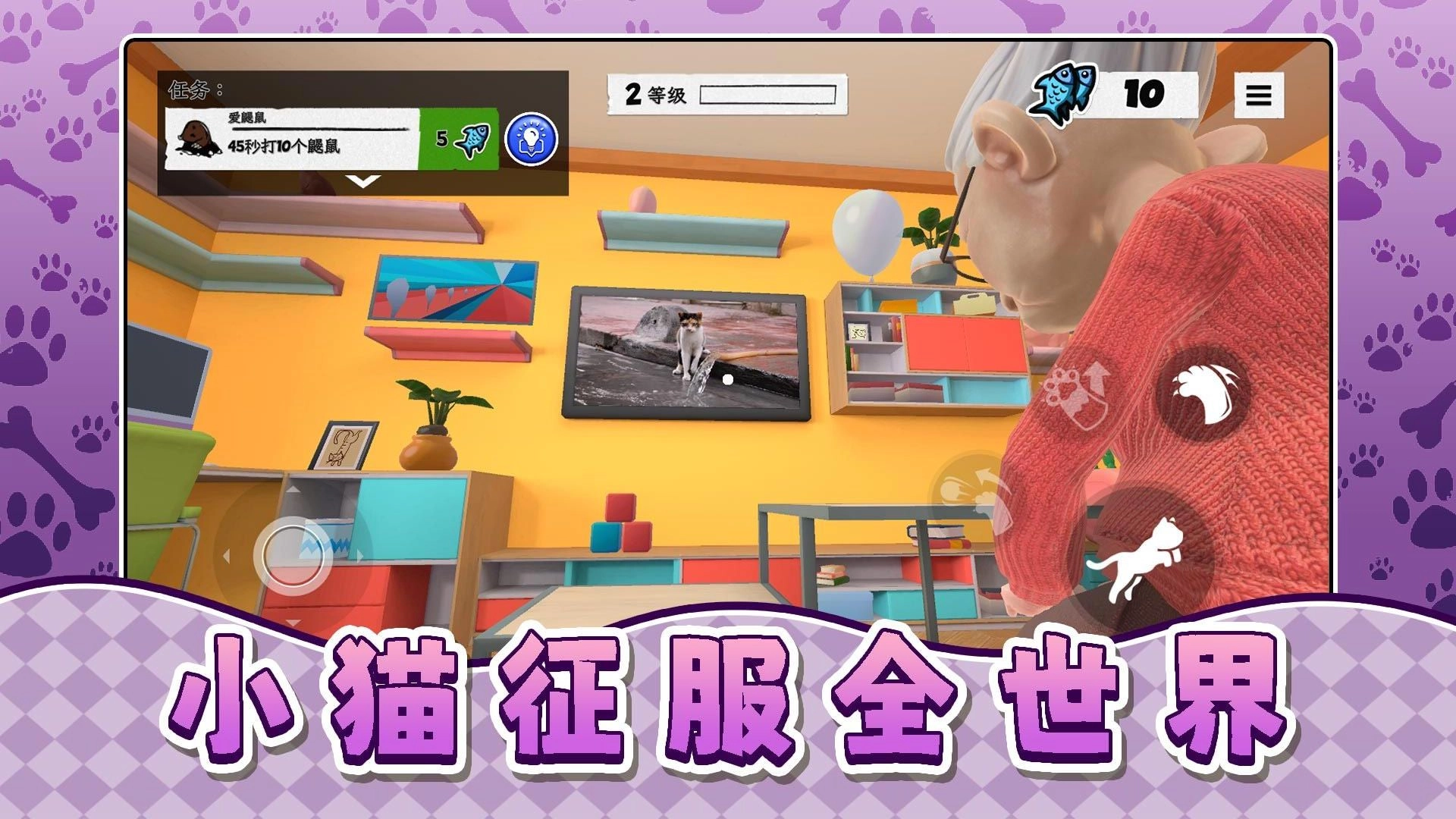 我是宠物我怕谁