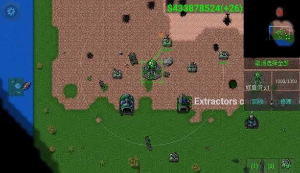 铁锈战争泰坦模组图2