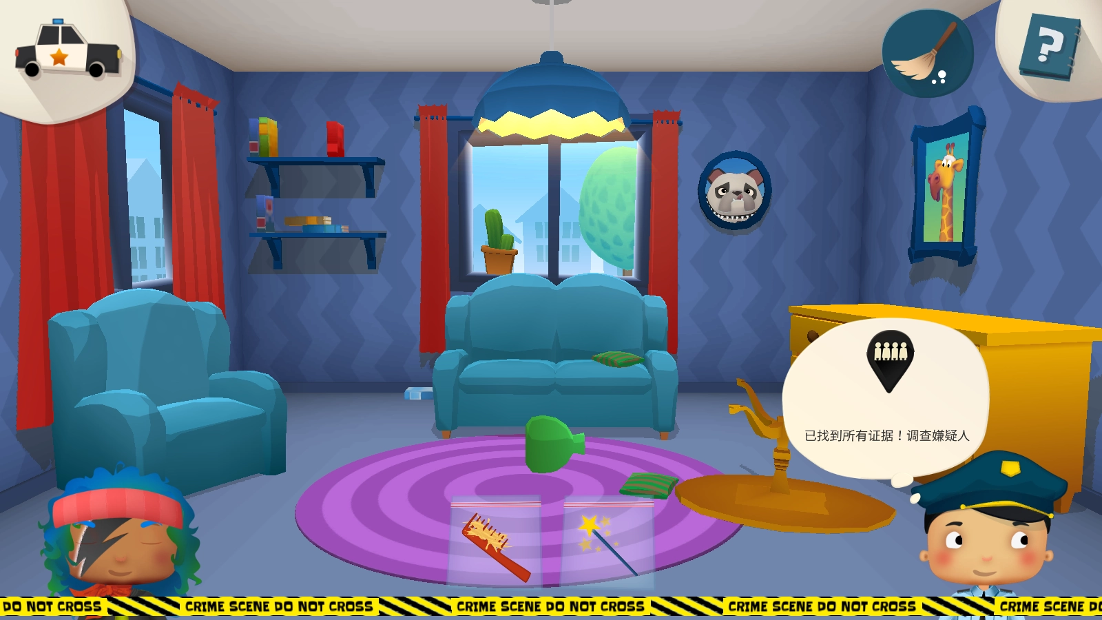 小小警察游戏图4