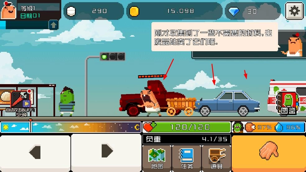 怪物老婆养成记手机版图3