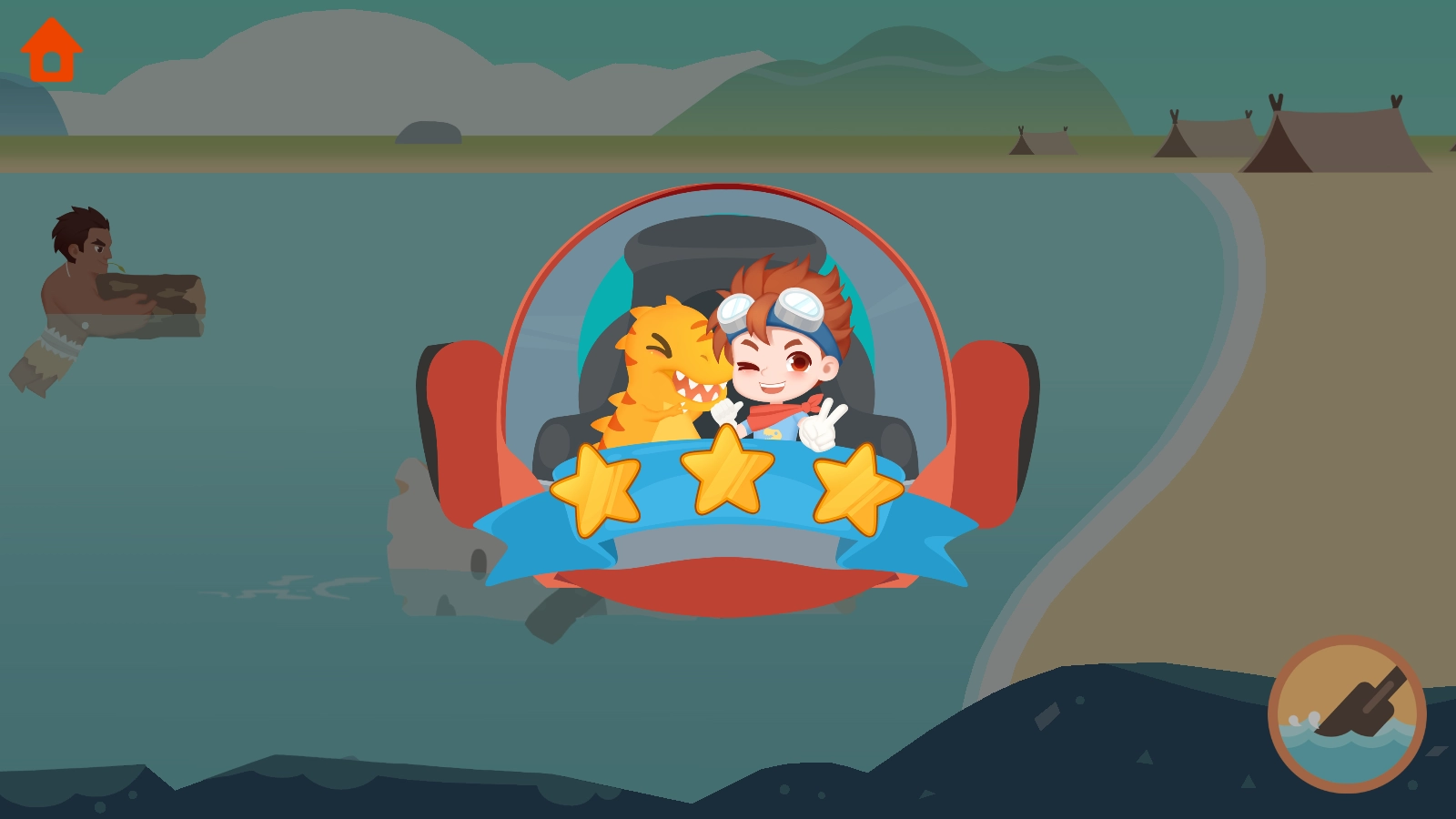 恐龙时光机游戏