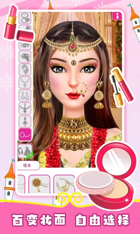 装扮新娘游戏图2