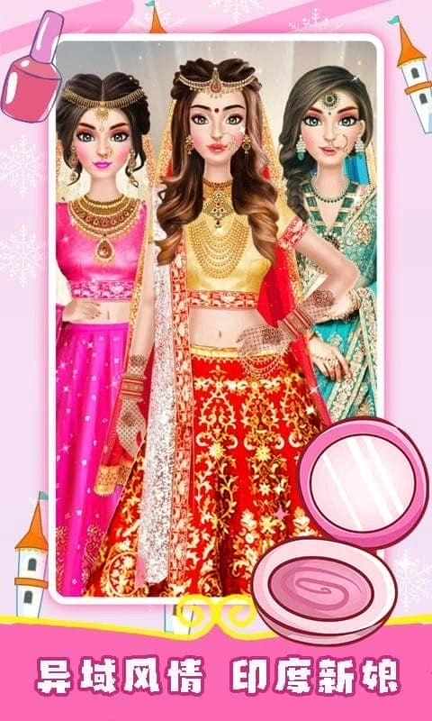 装扮新娘游戏图1