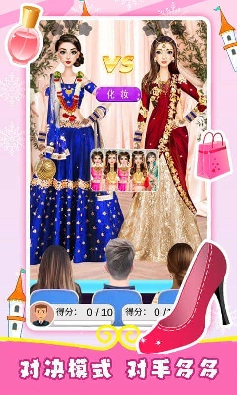 装扮新娘游戏图3