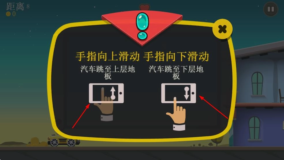 疯狂外星人游戏