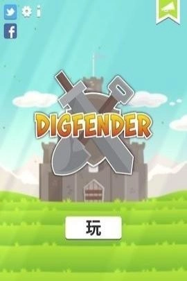 挖矿塔防游戏图1